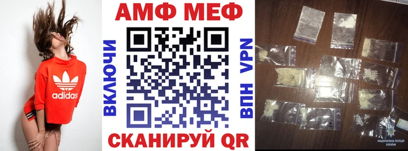 OMG   сайты даркнета как зайти  Амфетамин Premium  Куйбышев 