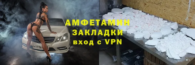 что такое наркотик  Куйбышев  Amphetamine 97% 