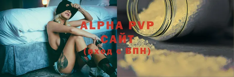 A-PVP Crystall  Куйбышев 