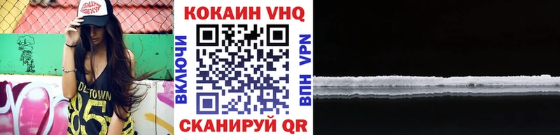 COCAIN Перу  гидра вход  Куйбышев 