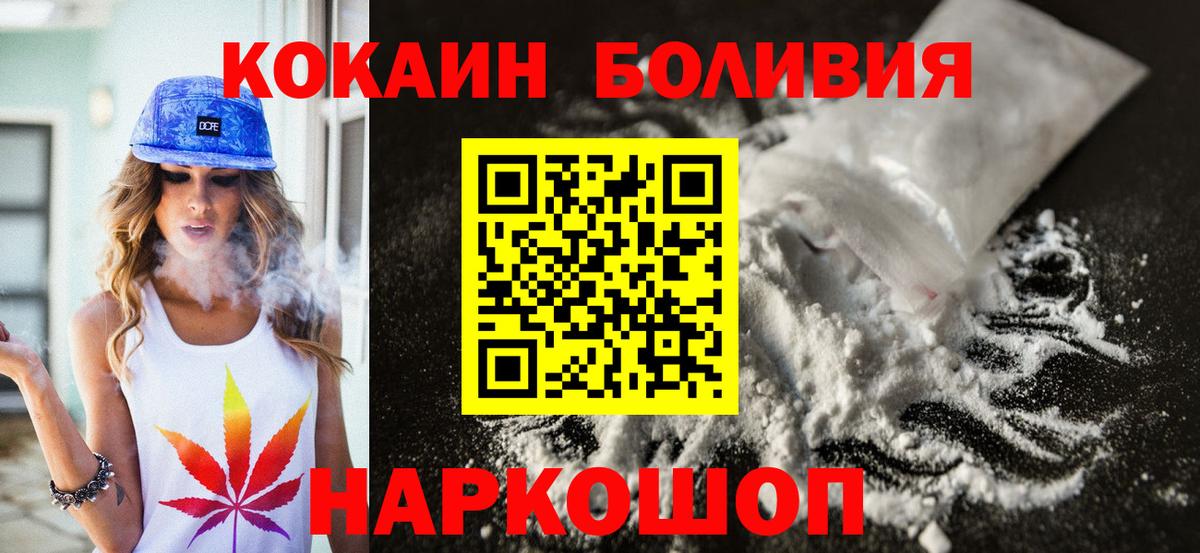 Кокаин 99% Куйбышев