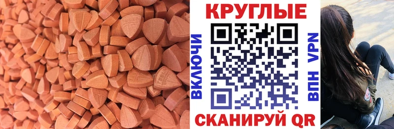 ЭКСТАЗИ Дубай  цена   shop официальный сайт  Куйбышев 