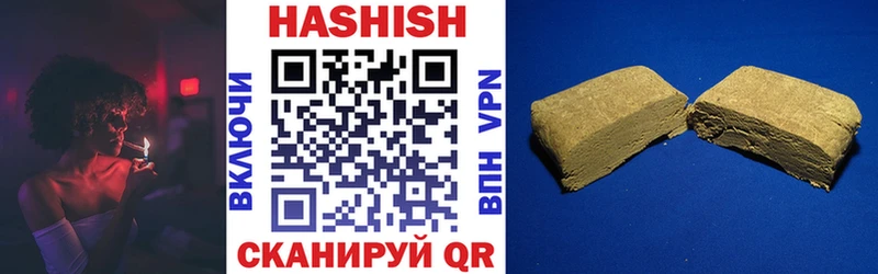 Гашиш хэш цены наркотик Куйбышев