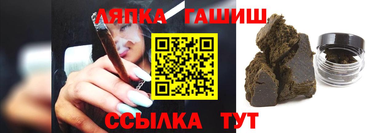Гашиш  ГАШИШ Cannabis  Вход с VPN  ГАШИШ 40% ТГК  Куйбышев 