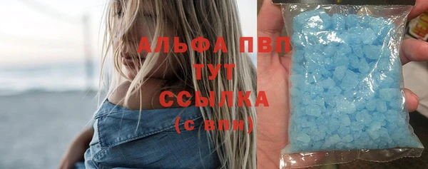 крисы Остров