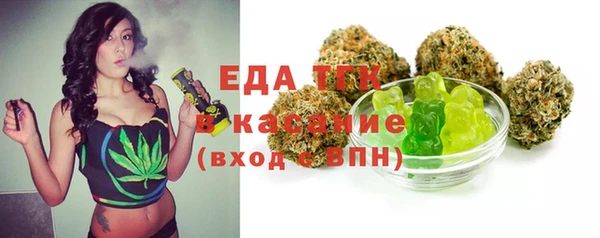 герыч Осинники