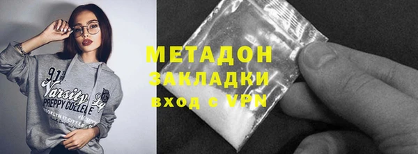 тгк Новозыбков