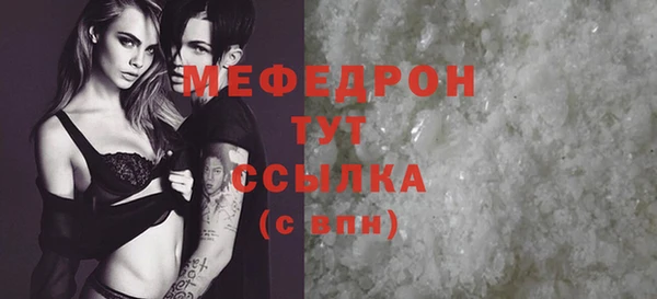 твердый Нязепетровск