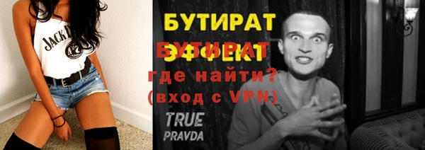 крисы Остров