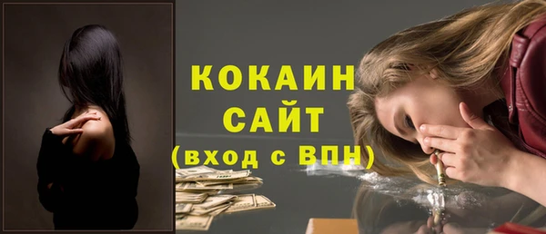 кокаин колумбия Нягань