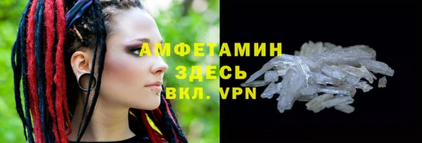 герыч Осинники