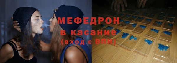твердый Нязепетровск