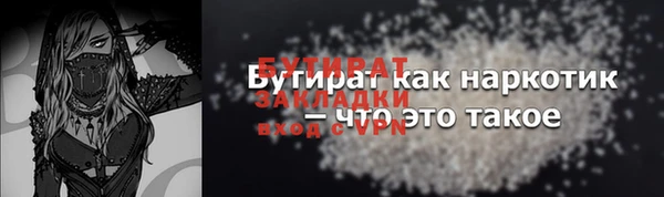 альфа пвп VHQ Новокубанск