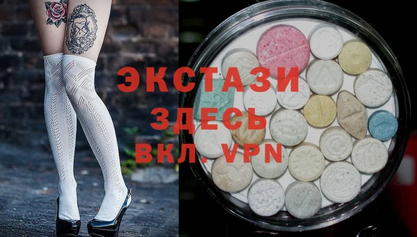 герыч Осинники