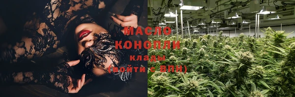 наркотики Ветлуга