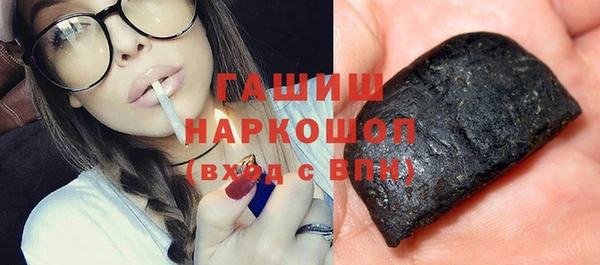 герыч Осинники