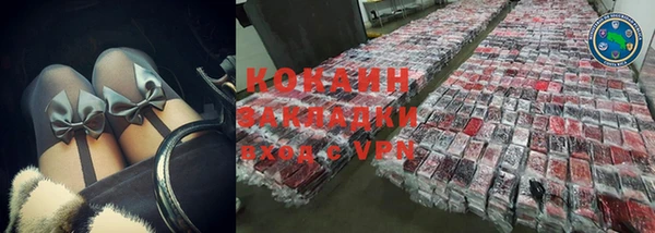 герыч Осинники