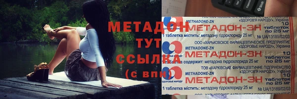 твердый Нязепетровск