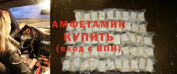 герыч Осинники