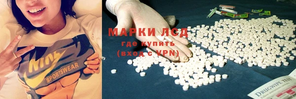 крисы Остров