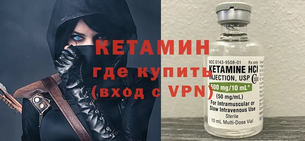 кокаин VHQ Елабуга