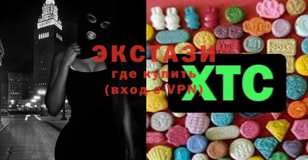 крисы Остров