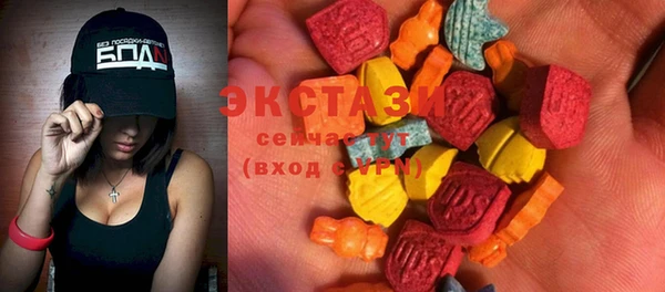 твердый Нязепетровск