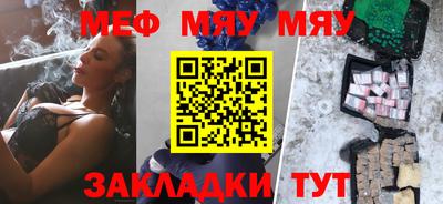 амф Канаш