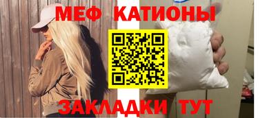 крисы Кандалакша