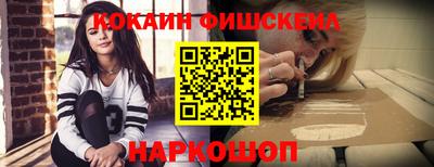 крисы Кандалакша