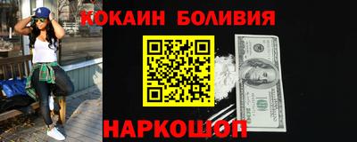крисы Кандалакша