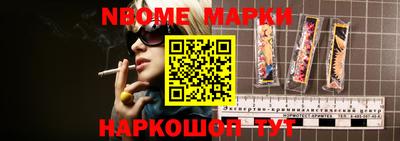 крисы Кандалакша
