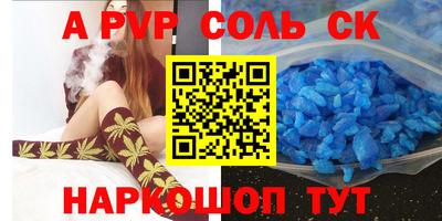 крисы Кандалакша