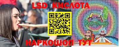 круглые Абакан