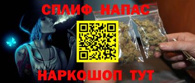 крисы Кандалакша