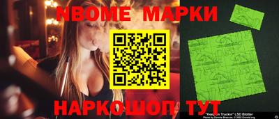 кокаин перу Камышлов