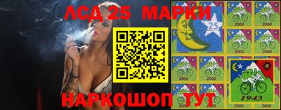 кокаин перу Камышлов