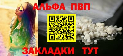 крисы Кандалакша