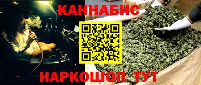 крисы Кандалакша