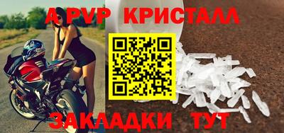 амф Канаш
