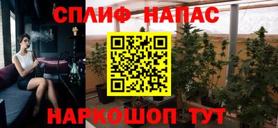 кокаин перу Камышлов