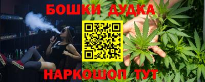 амф Канаш