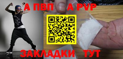 амф Канаш