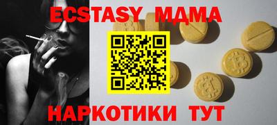 амф Канаш