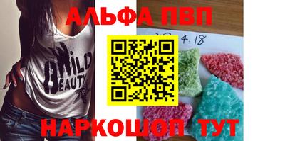 крисы Кандалакша