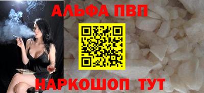 кокаин перу Камышлов