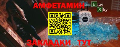 крисы Кандалакша