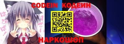 крисы Кандалакша