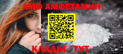 амф Канаш