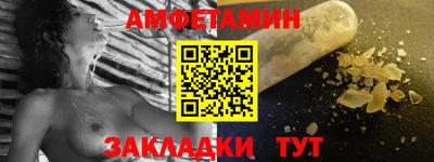 амф Канаш